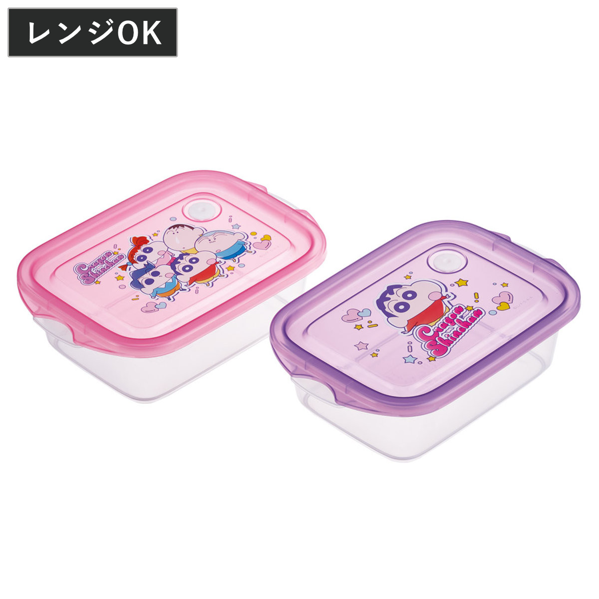弁当箱 500ml 2個セット 抗菌シールボックスM2P クレしん25 ( クレヨンしんちゃん お弁当箱 抗菌 シールボックス M レンジ対応 保存容器 2個 セット 抗菌加工 ランチボックス 電子レンジ 対応 1段 アウトドア )