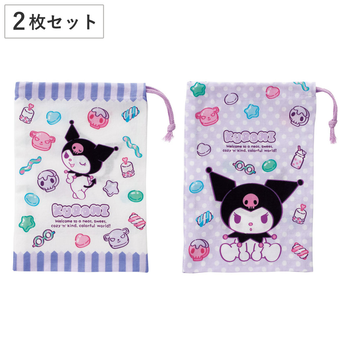 コップ袋 2枚セット KUマシュグミ ( クロミ 子供用 給食袋 きんちゃく袋 巾着 コップ 袋 日本製 給食 子供 お弁当グッズ ランチ巾着 幼稚園 保育園 入園 準備 入学 小物入れ キッズ ランチグッズ )