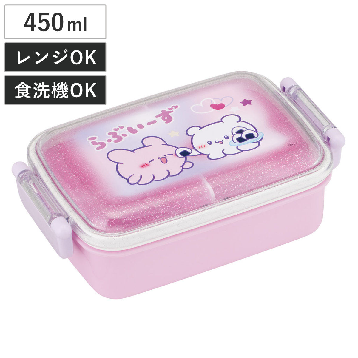 弁当箱 450ml 1段 抗菌ふわっとタイトランチ らぶい~ず ( ランチボックス 食洗機対応 レンジ対応 抗菌 日本製 ドーム蓋 キッズ 食洗機OK レンジOK お弁当 弁当 一段 2点ロック 銀 AG )