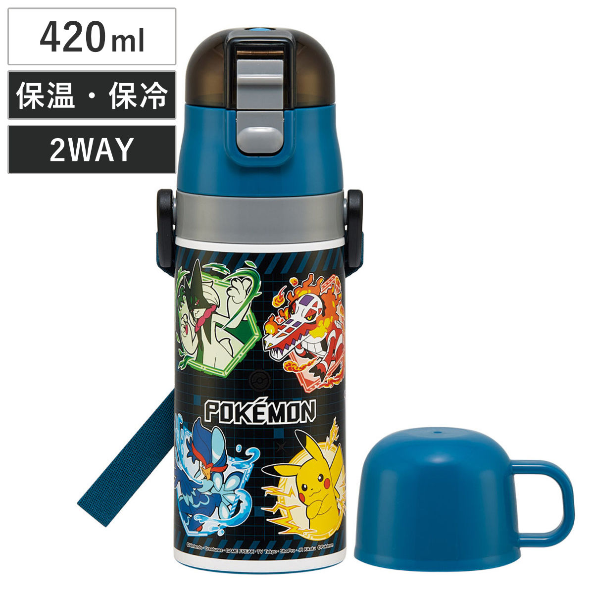 水筒 350ml 420ml 子供用 2WAYボトル ポケモン25 ( ポケットモンスター 保温 保冷 ワンタッチ 直飲み コップ飲み ダイレクトボトル ステンレスボトル 2way ワンプッシュ 軽量 子供用水筒 幼稚園 保育園 肩紐付き キッズ ボトル )