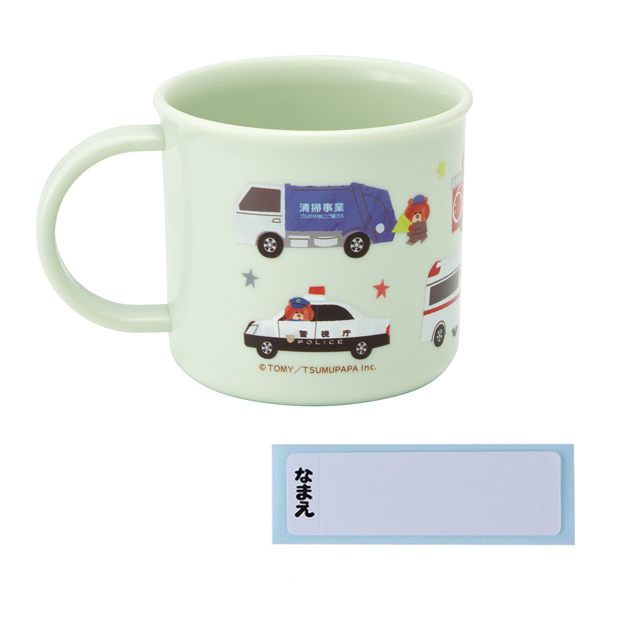 コップ 200ml 抗菌食洗機対応プラコップ トミカとトム ( トミカ プラコップ 抗菌 耐熱 食洗機対応 レンジ対応 日本製 プラスチック製 食洗機OK レンジOK 抗菌加工 給食 AG 銀 小さい マグ プラ カップ )