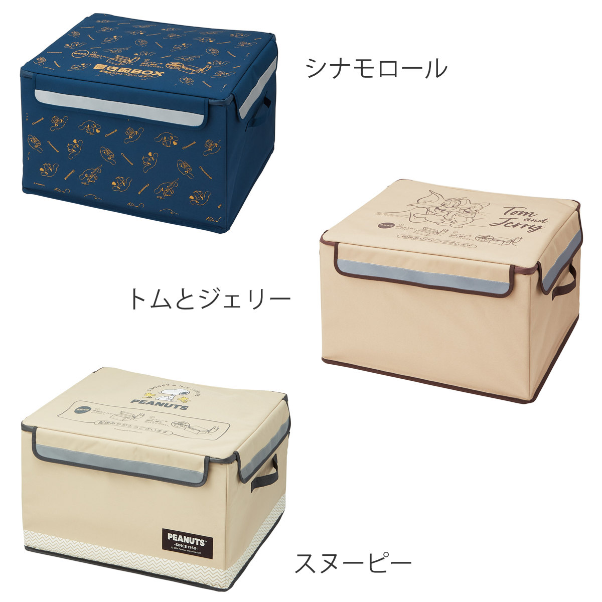 宅配ボックス 置き配ボックス L ソフト ( 宅配BOX 宅配 ボックス 折りたたみ式 デリバリーBOX 置き配 玄関 エントランス ロック ダイヤル錠 ワイヤー付き 持ち手付き キャラクター ) 【トムとジェリー】 トムとジェリー