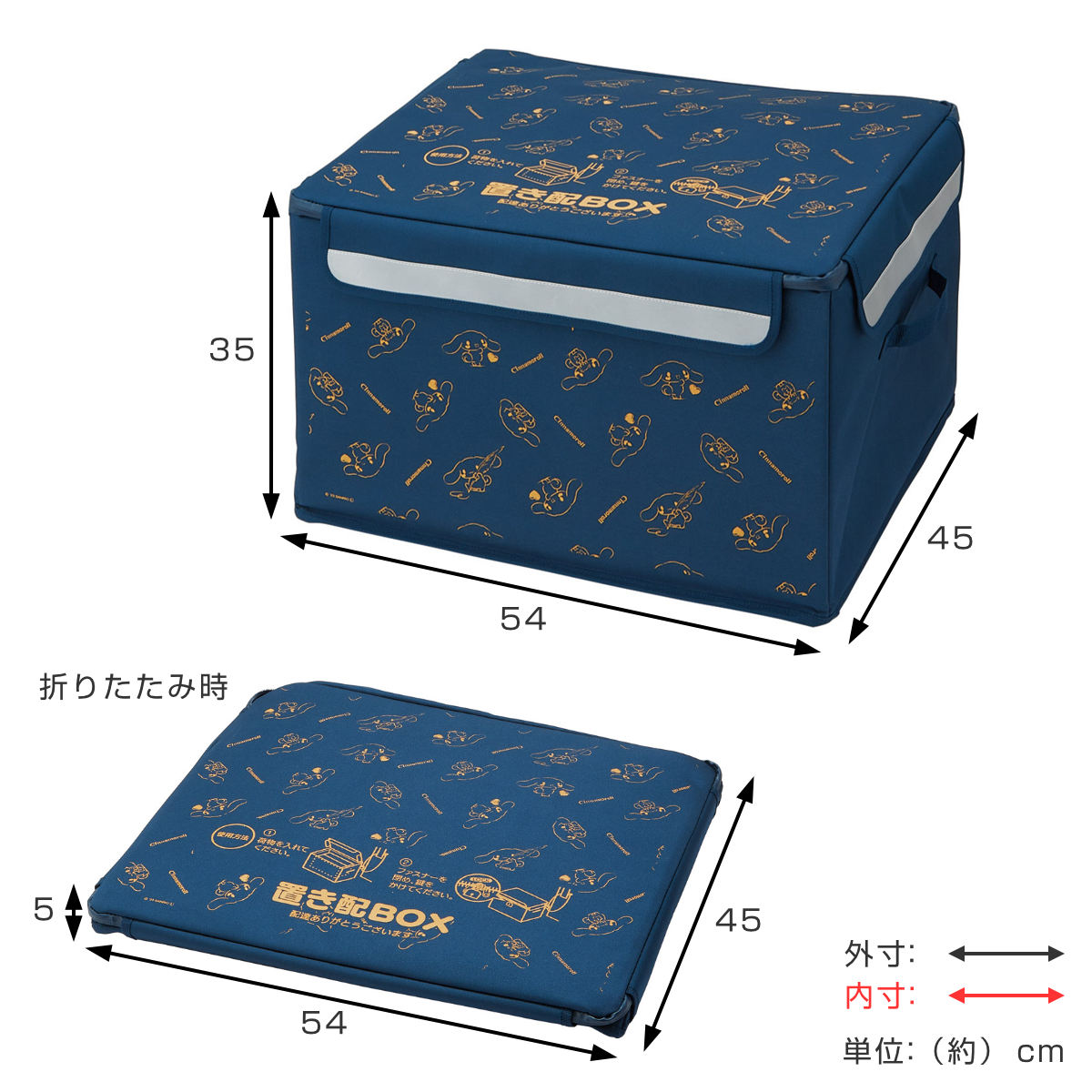 宅配ボックス 置き配ボックス L ソフト ( 宅配BOX 宅配 ボックス 折りたたみ式 デリバリーBOX 置き配 玄関 エントランス ロック ダイヤル錠 ワイヤー付き 持ち手付き キャラクター ) 【トムとジェリー】 トムとジェリー