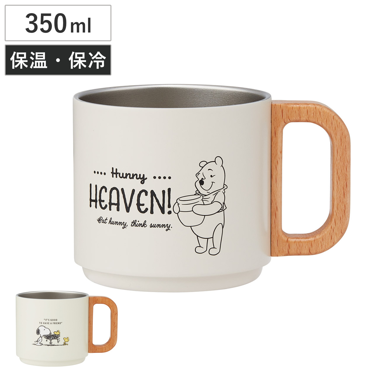 マグカップ 350ml スタッキングステンマグ くまのプーさん スヌーピー ( ステンレス 天然木 プーさん ディズニー キャラクター かわいい マグ 保温 保冷 スタッキング 積み重ね カップ コップ キャラ 木製ハンドル コーヒー ) 【くまのプーさん】