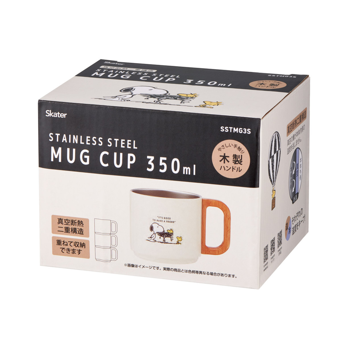 マグカップ 350ml スタッキングステンマグ くまのプーさん スヌーピー ( ステンレス 天然木 プーさん ディズニー キャラクター かわいい マグ 保温 保冷 スタッキング 積み重ね カップ コップ キャラ 木製ハンドル コーヒー ) 【スヌーピー】 スヌーピー