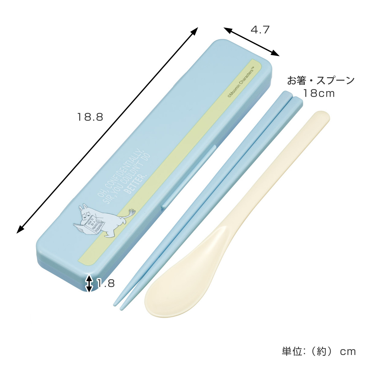 コンビセット 抗菌コンビセット ムーミンライトカラー ( ムーミン 食洗機対応 18センチ お箸 音の鳴らない カトラリー 抗菌 日本製 食洗機OK カトラリーセット 銀 AG 持ち運び お弁当 弁当 抗菌加工 箸箱 )