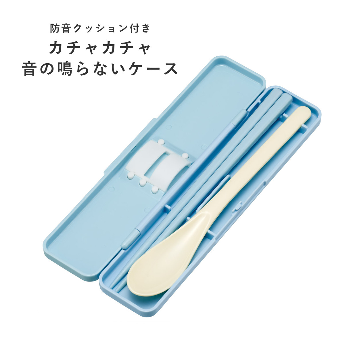 コンビセット 抗菌コンビセット ムーミンライトカラー ( ムーミン 食洗機対応 18センチ お箸 音の鳴らない カトラリー 抗菌 日本製 食洗機OK カトラリーセット 銀 AG 持ち運び お弁当 弁当 抗菌加工 箸箱 )