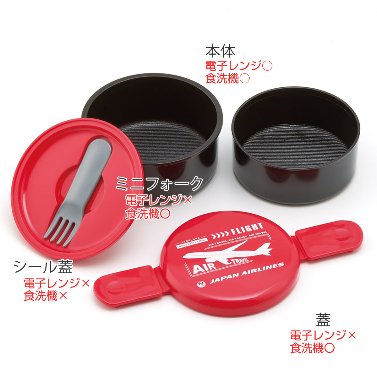 弁当箱 2段 500ml 抗菌丸型ランチBOX2段 JAL ( 食洗機対応 抗菌 丸型 ランチボックス レンジ対応 二段 日本製 レンジOK 食洗機OK お弁当 弁当 フォーク付き 銀 AG 抗菌加工 )