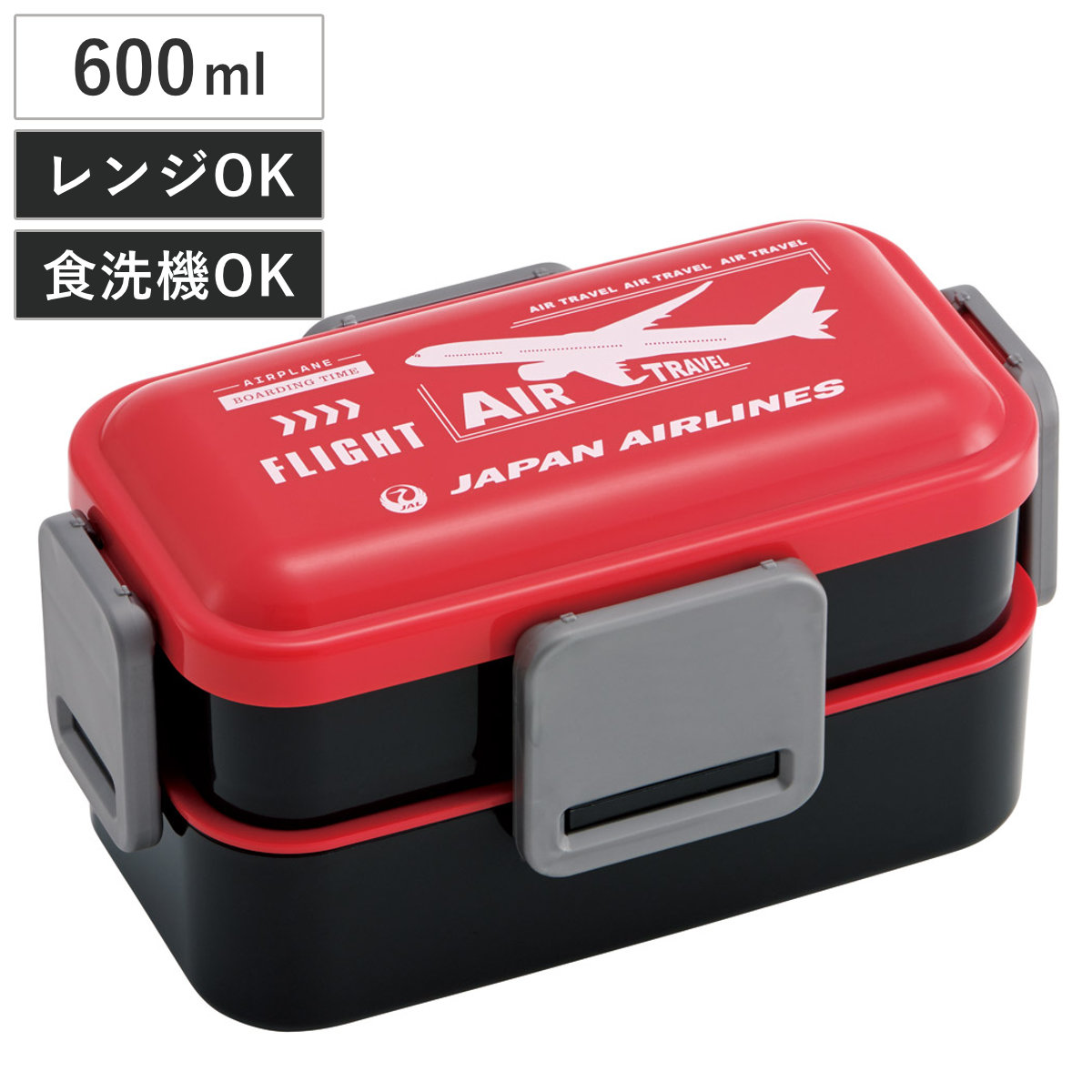 弁当箱 2段 600ml 抗菌2段ふわっと弁当箱 JAL ( ランチボックス 食洗機対応 レンジ対応 二段 抗菌 ドーム型 4点ロック 日本製 仕切り付き 銀 AG 食洗機OK レンジOK お弁当 弁当 抗菌加工 二段弁当 )