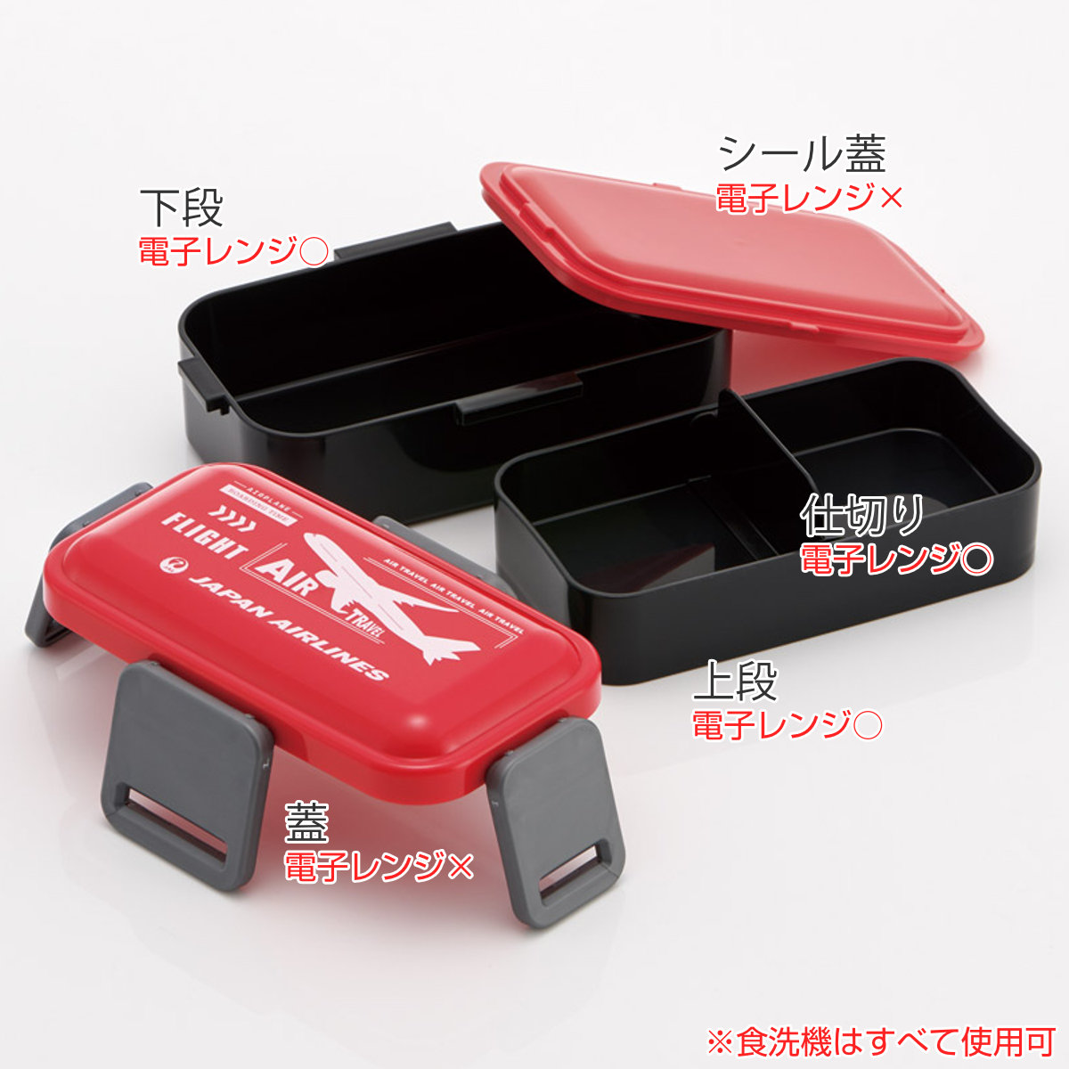 弁当箱 2段 600ml 抗菌2段ふわっと弁当箱 JAL ( ランチボックス 食洗機対応 レンジ対応 二段 抗菌 ドーム型 4点ロック 日本製 仕切り付き 銀 AG 食洗機OK レンジOK お弁当 弁当 抗菌加工 二段弁当 )