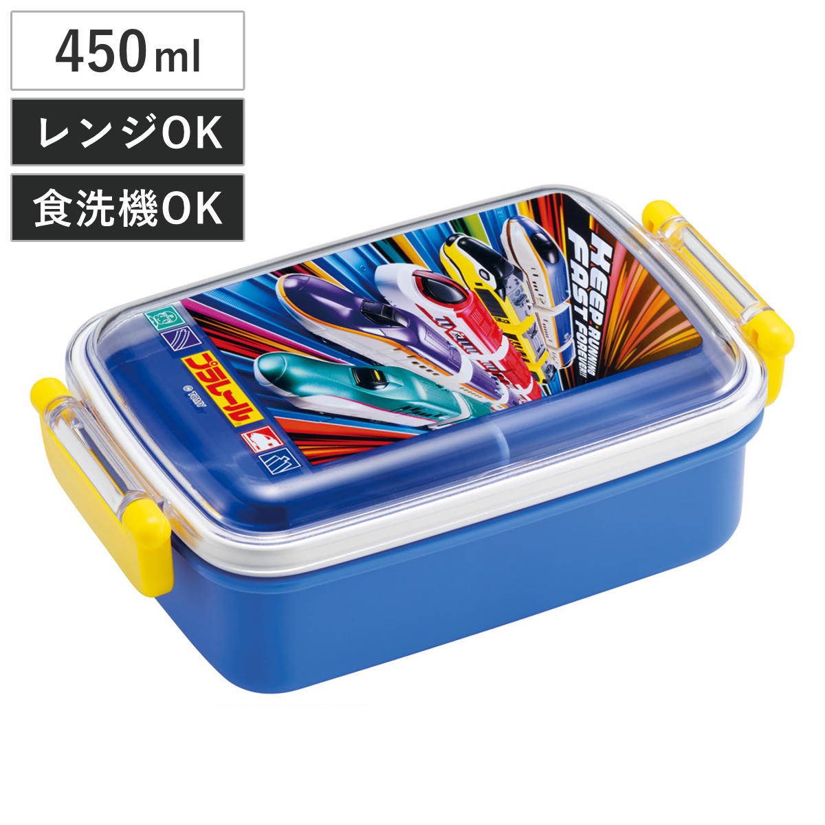 弁当箱 450ml 抗菌ふわっとタイトランチ プラレール25 （ ランチボックス 食洗機対応 レンジ対応 抗菌 日本製 ドーム蓋 キッズ 食洗機OK レンジOK お弁当 弁当 一段 2点ロック 銀 AG ）