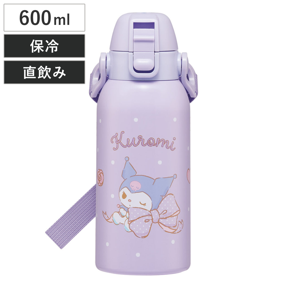 水筒 600ml ダイレクトボトル クロミビックリボン ( クロミ 保冷 直飲み ステンレスボトル ワンプッシュ 直のみ すいとう マグ ボトル ワンタッチ 広口 軽量 軽い マグボトル ベルト付き )