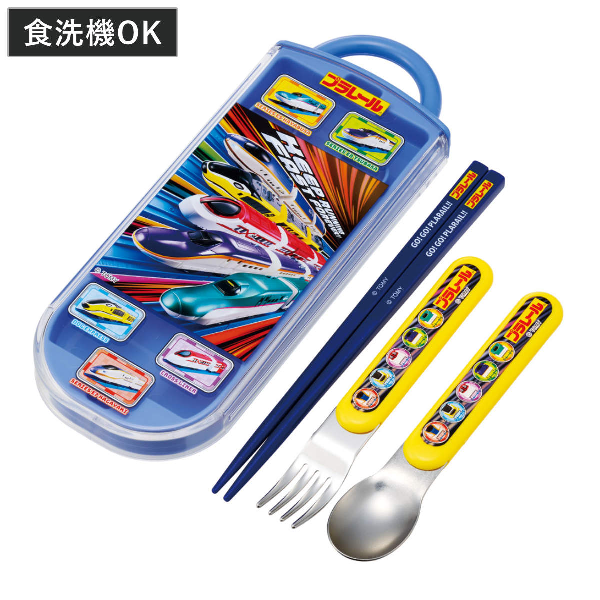 トリオセット 抗菌食洗対応トリオセット プラレール25 ( 食洗機対応 カトラリーセット お箸 AG 銀 抗菌 子供 日本製 食洗機OK カトラリー お弁当 弁当 幼稚園 保育園 給食 キッズ 抗菌加工 )