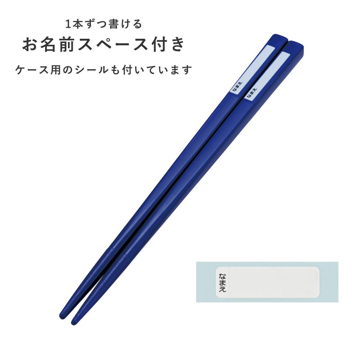 トリオセット 抗菌食洗対応トリオセット プラレール25 ( 食洗機対応 カトラリーセット お箸 AG 銀 抗菌 子供 日本製 食洗機OK カトラリー お弁当 弁当 幼稚園 保育園 給食 キッズ 抗菌加工 )
