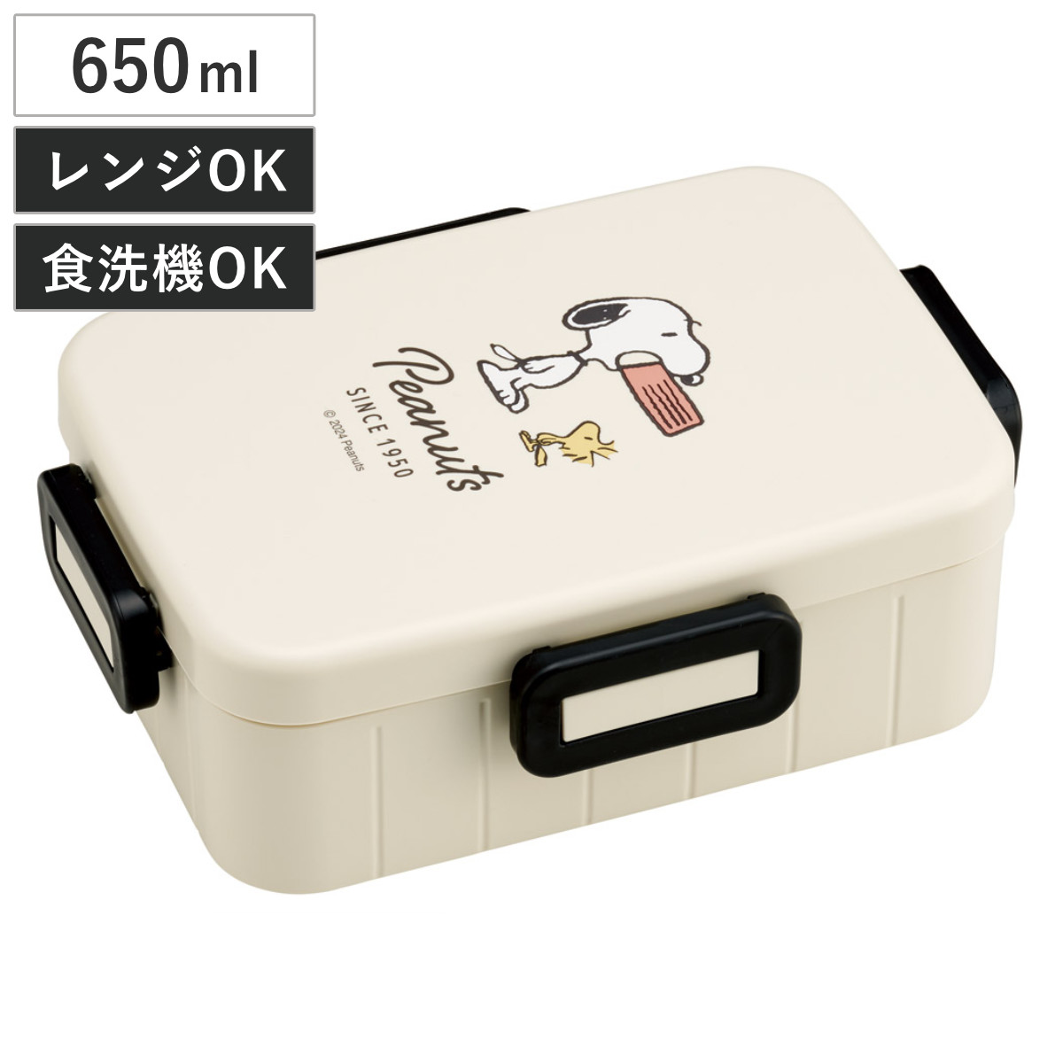 弁当箱 1段 650ml 抗菌4点ロックランチ SN スヌーピー （ 抗菌４点ロック ランチボックス 食洗機対応 レンジ対応 日本製 抗菌加工 AG 銀 一段 食洗機OK レンジOK 弁当 お弁当 仕切り付き 4点ロック ）