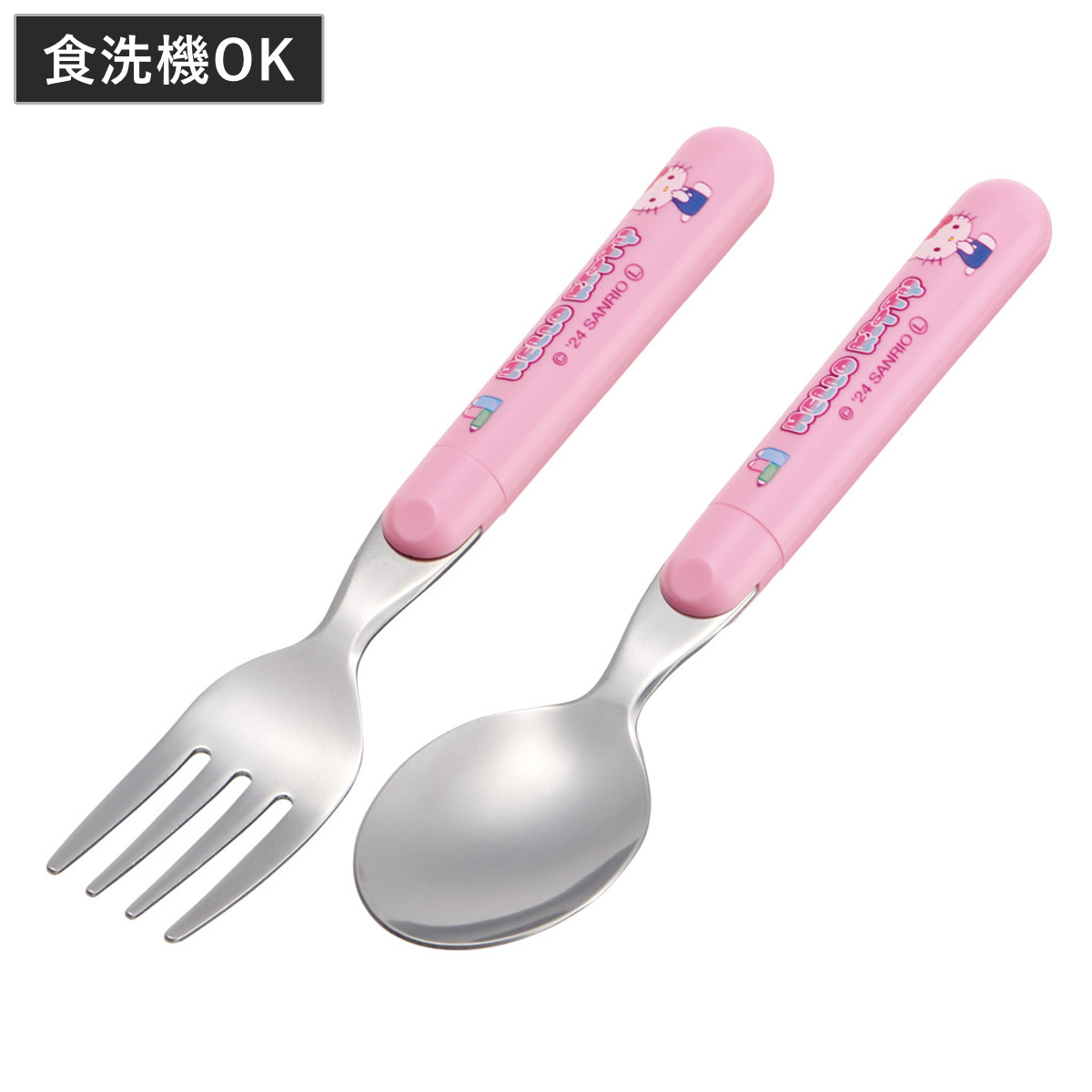 スプーン&フォークセット ハローキティ マシュグミ サンリオ キャラクター 日本製 ( スプーン フォーク セット 子供 持ちやすい ステンレス 食洗機対応 キティ 子ども カトラリー 食器 ベビー 赤ちゃん キッズ 幼児 )