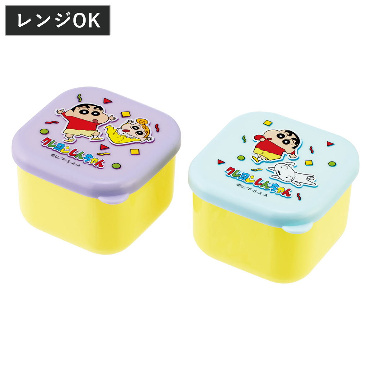 弁当箱 抗菌ミニシールボックス2個セット クレヨンしんちゃん ( お弁当箱 抗菌 シールボックス 2個セット レンジ対応 保存容器 日本製 レンジOK 2個 セット 抗菌加工 ランチボックス デザートケース )