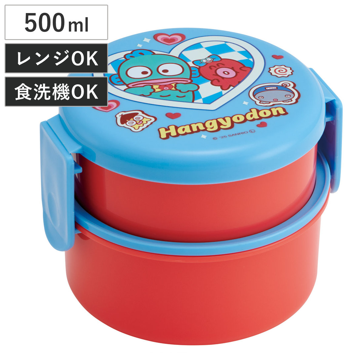 弁当箱 500ml 抗菌丸型ランチBOX2段 HGパーティー ( はんぎょどん 食洗機対応 抗菌 丸型 ランチボックス レンジ対応 二段 日本製 レンジOK 食洗機OK お弁当 弁当 フォーク付き 銀 AG 抗菌加工 )