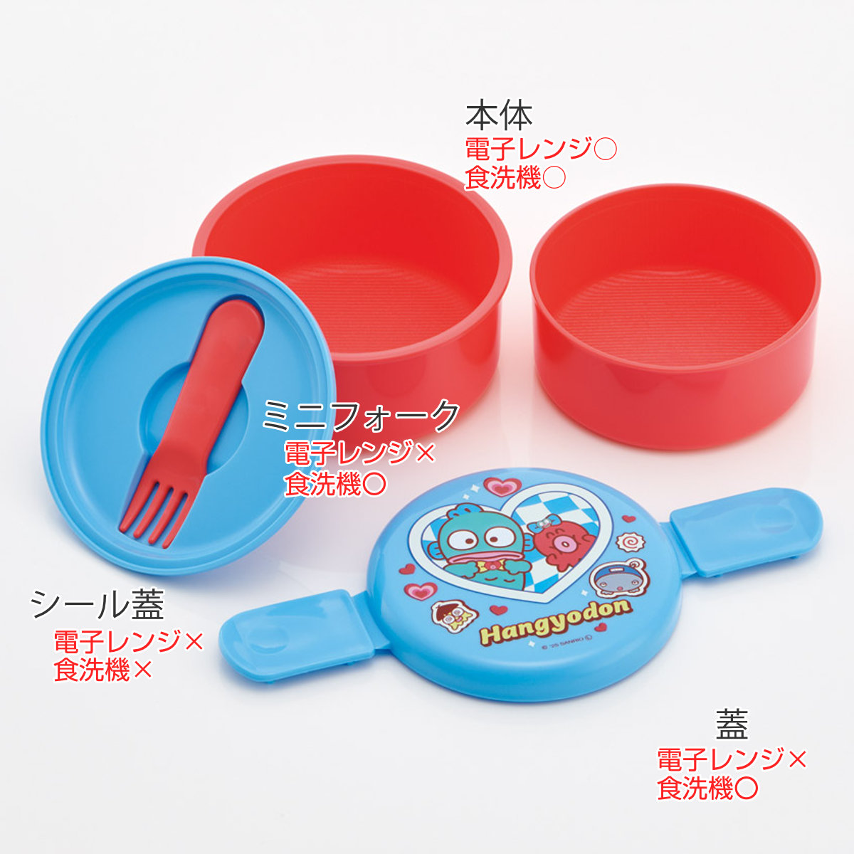 弁当箱 500ml 抗菌丸型ランチBOX2段 HGパーティー ( はんぎょどん 食洗機対応 抗菌 丸型 ランチボックス レンジ対応 二段 日本製 レンジOK 食洗機OK お弁当 弁当 フォーク付き 銀 AG 抗菌加工 )