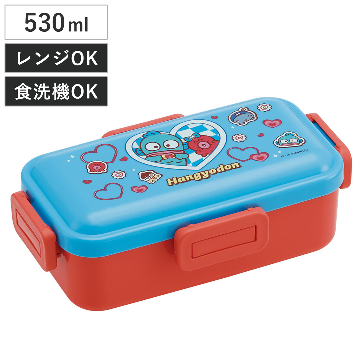 弁当箱 530ml 抗菌ふわっと弁当箱 HGパーティー ( はんぎょどん ランチボックス 食洗機対応 レンジ対応 一段 抗菌 ドーム型 4点ロック 日本製 仕切り付き 銀 AG 抗菌加工 食洗機OK レンジOK お弁当 弁当 一段弁当 )