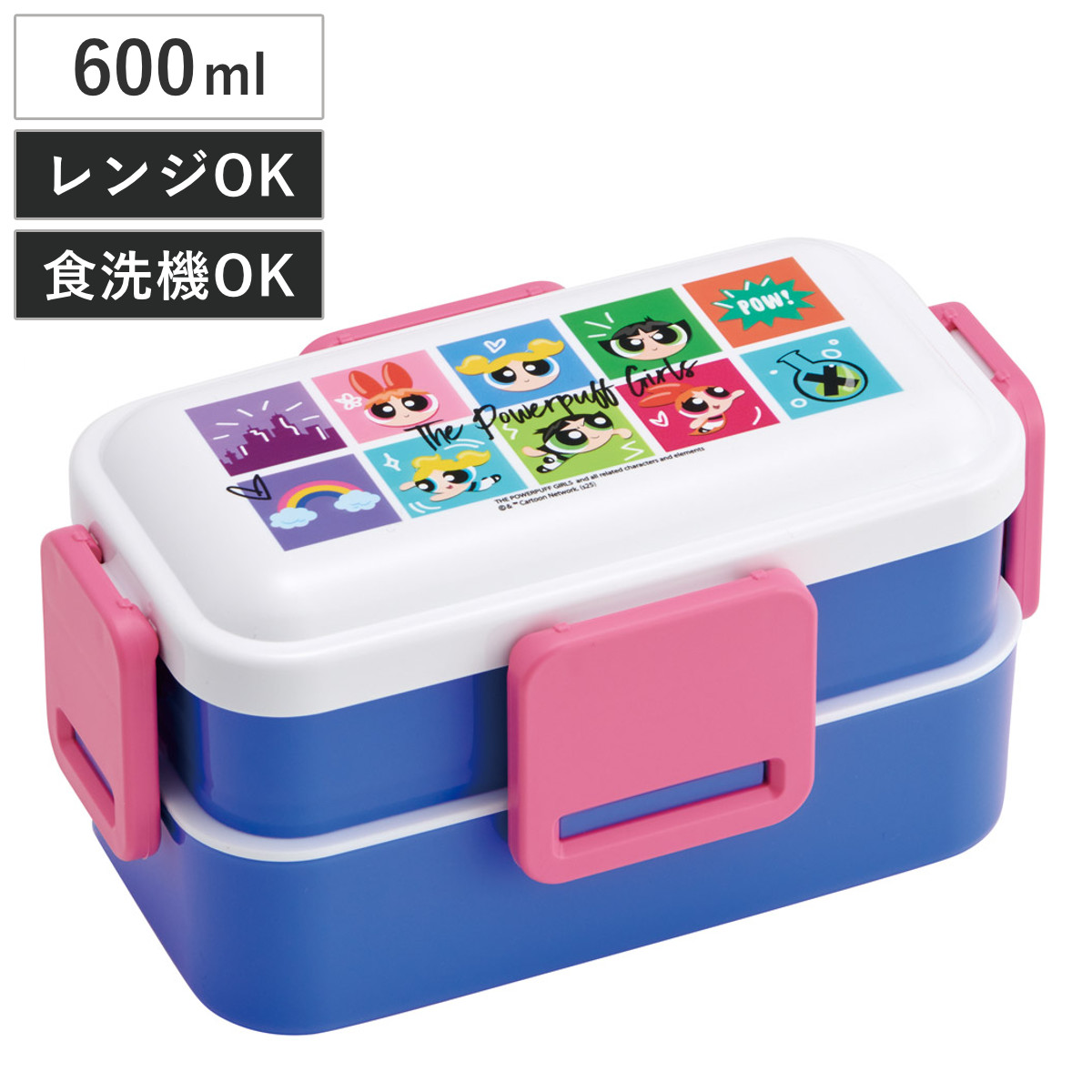 弁当箱 600ml 抗菌2段ふわっと弁当箱 パワーパフガールズ ( ランチボックス 食洗機対応 レンジ対応 二段 抗菌 ドーム型 4点ロック 日本製 仕切り付き 銀 AG 食洗機OK レンジOK お弁当 弁当 抗菌加工 二段弁当 )