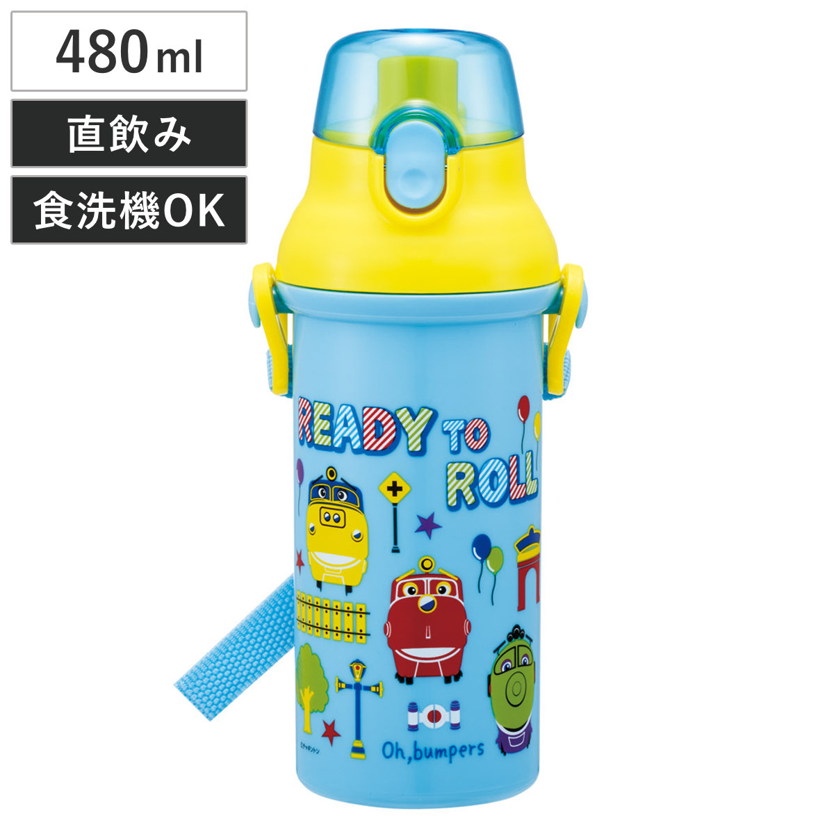 水筒 480ml 抗菌直飲プラボトル チャギントンPOP ( チャギントン 子供用 抗菌 プラスチック製 ダイレクトボトル 直飲み ワンタッチ 日本製 抗菌加工 AG 銀 ショルダーベルト付き 広口 軽量 ボトル ワンプッシュ )
