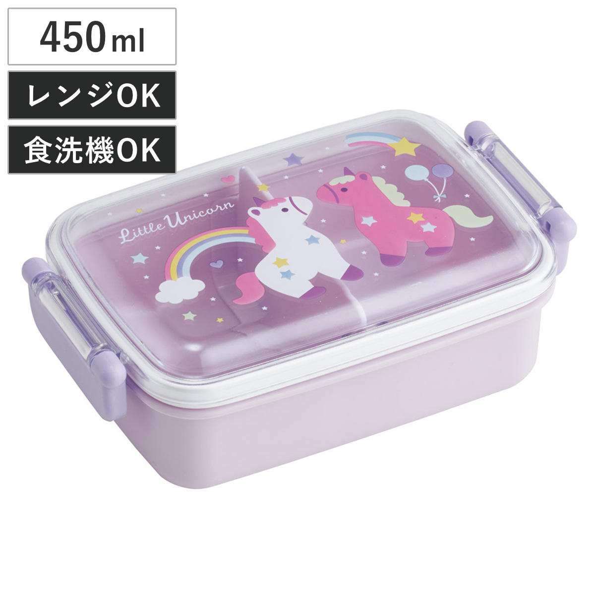 弁当箱 450ml 抗菌ふわっとタイトランチ リトルユニコーン （ ランチ