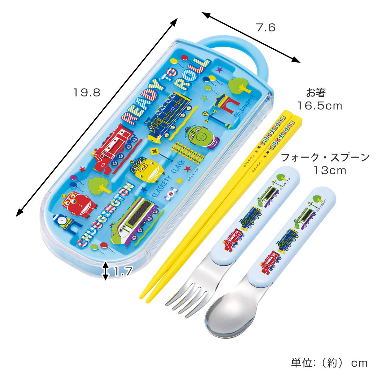 トリオセット 抗菌食洗対応トリオセット チャギントンPOP ( チャギントン 食洗機対応 カトラリーセット お箸 AG 銀 抗菌 子供 日本製 食洗機OK カトラリー お弁当 弁当 幼稚園 保育園 給食 キッズ 抗菌加工 )