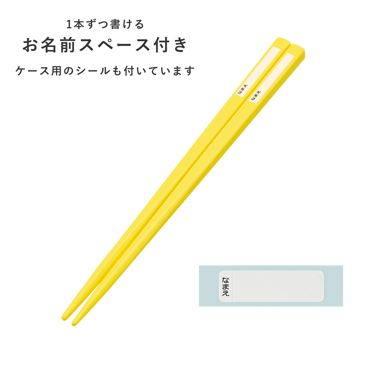 トリオセット 抗菌食洗対応トリオセット チャギントンPOP ( チャギントン 食洗機対応 カトラリーセット お箸 AG 銀 抗菌 子供 日本製 食洗機OK カトラリー お弁当 弁当 幼稚園 保育園 給食 キッズ 抗菌加工 )