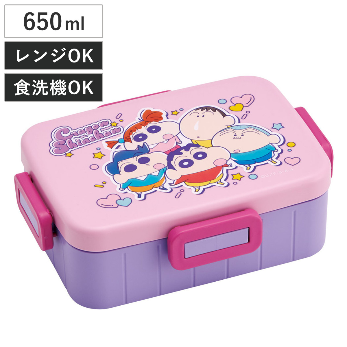 1箱目/全7箱 クレガーレ (ちゃんこちゃん) 260枚セット BM色 新撰組 ちゃんこ - 新撰組