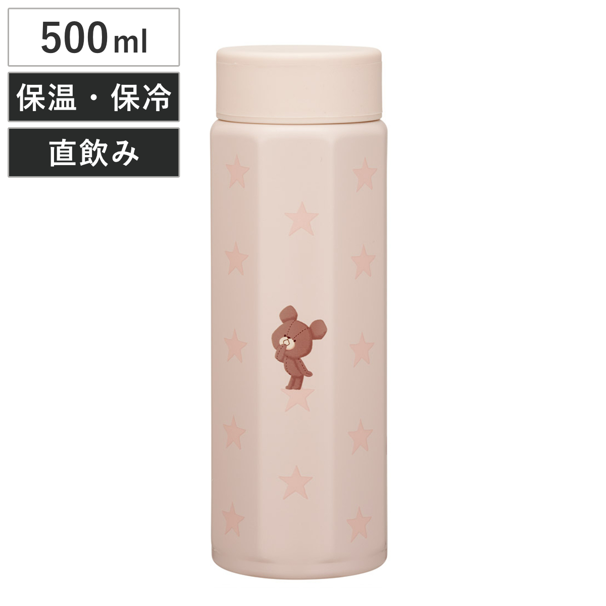 水筒 500ml 八角ステンレスボトル500ml くまのがっこうココア ( 保温 保冷 直飲み マグボトル スクリュー マグ ボトル 広口 保温保冷 キッズ 大人 子供 直のみ ステンレスボトル ダイレクトボトル )