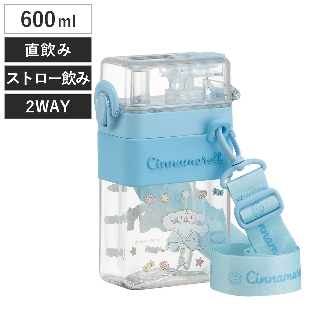 水筒 600ml スクエア2WAYボトル シナモロールビックリボン ( シナモロール 直飲み ストローボトル 2way ダイレクト プラスチック 直のみ すいとう ストロー ボトル 軽い キッズ 子供 クリア )