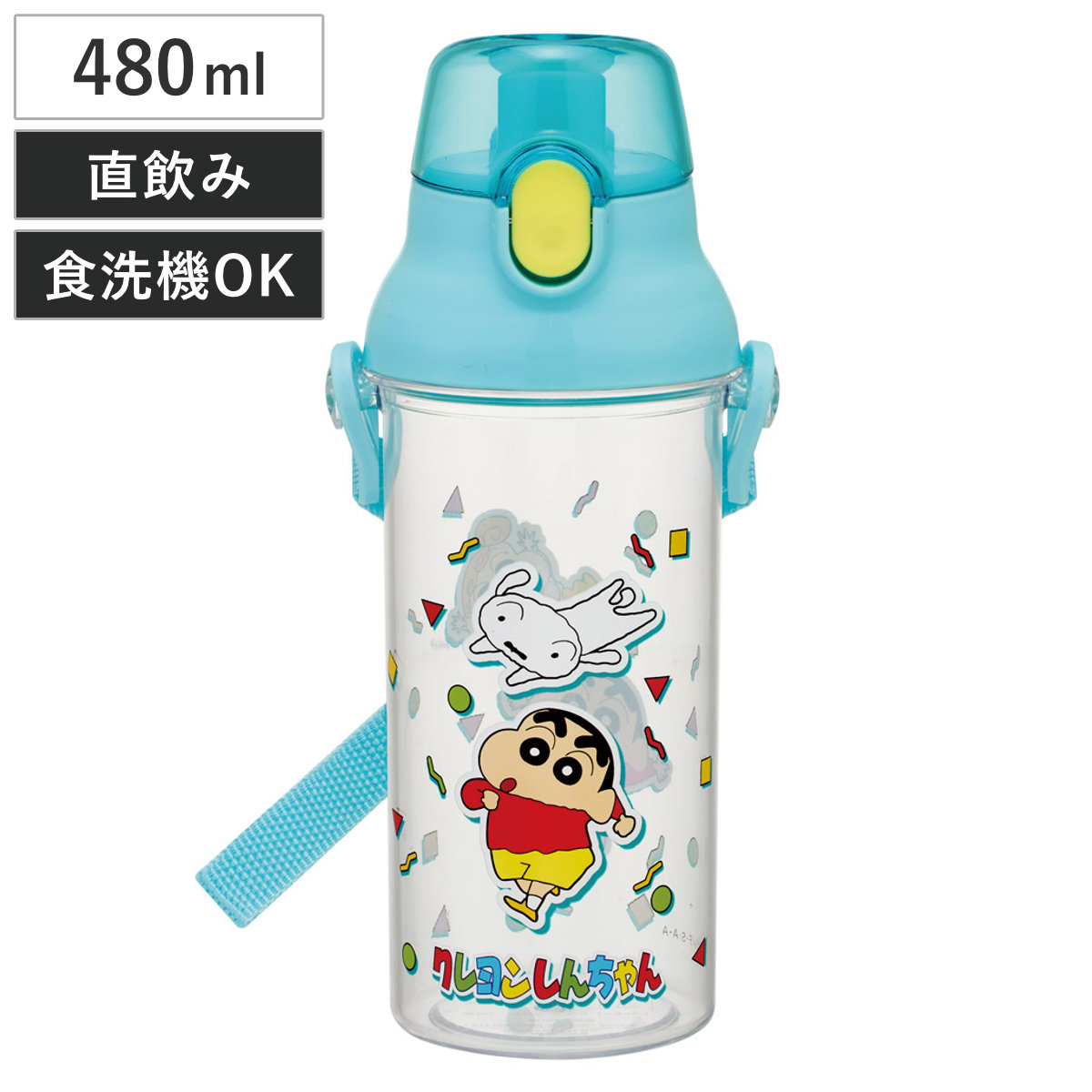 水筒 480ml 食洗機対応プラクリアボトル クレヨンしんちゃん ( 食洗機対応 直飲み プラボトル プラスチック ワンプッシュ ボトル 軽量 日本製 キッズ 子供用 クリアボトル クリア ダイレクトボトル 直のみ 食洗機 対応 )