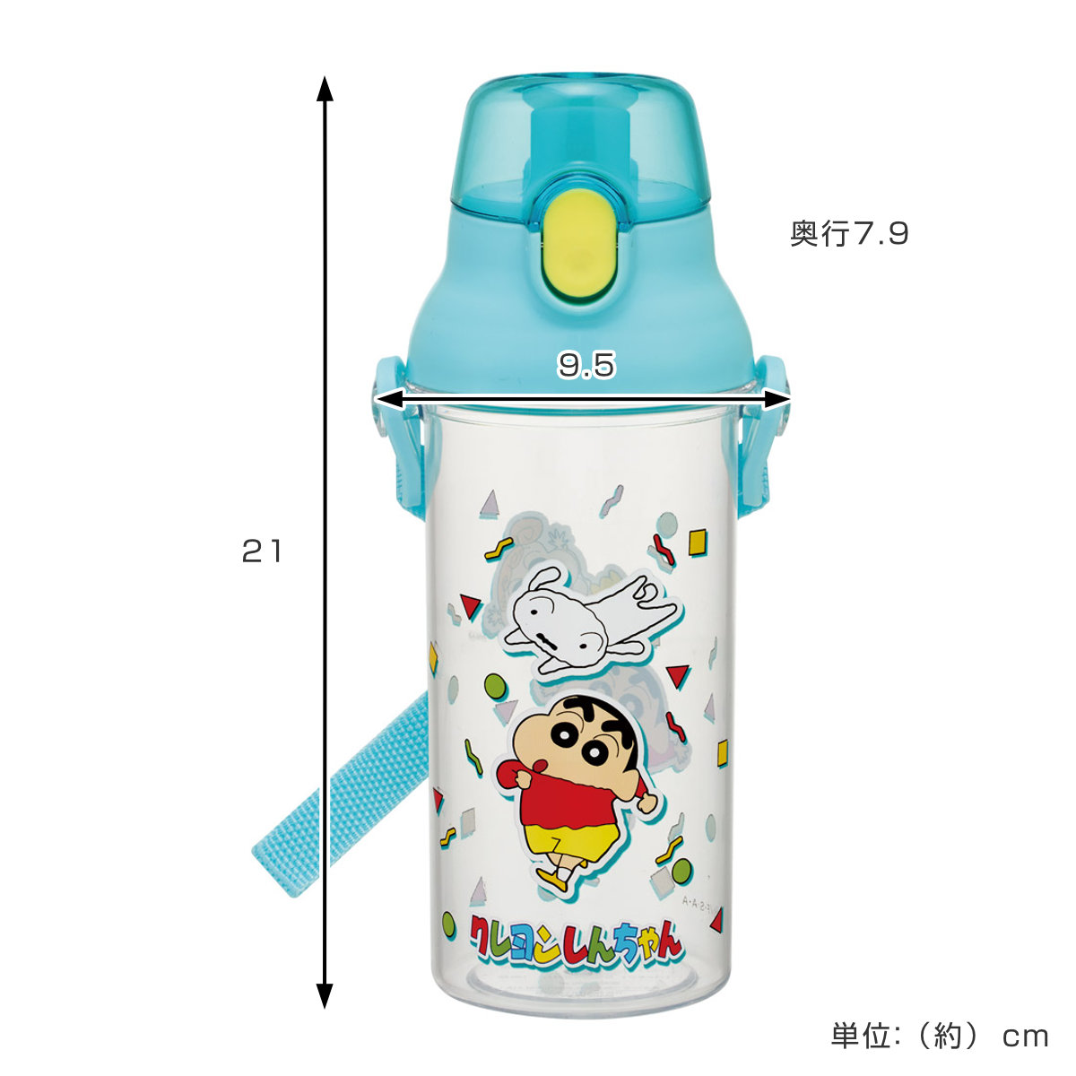 水筒 480ml 食洗機対応プラクリアボトル クレヨンしんちゃん ( 食洗機対応 直飲み プラボトル プラスチック ワンプッシュ ボトル 軽量 日本製 キッズ 子供用 クリアボトル クリア ダイレクトボトル 直のみ 食洗機 対応 )