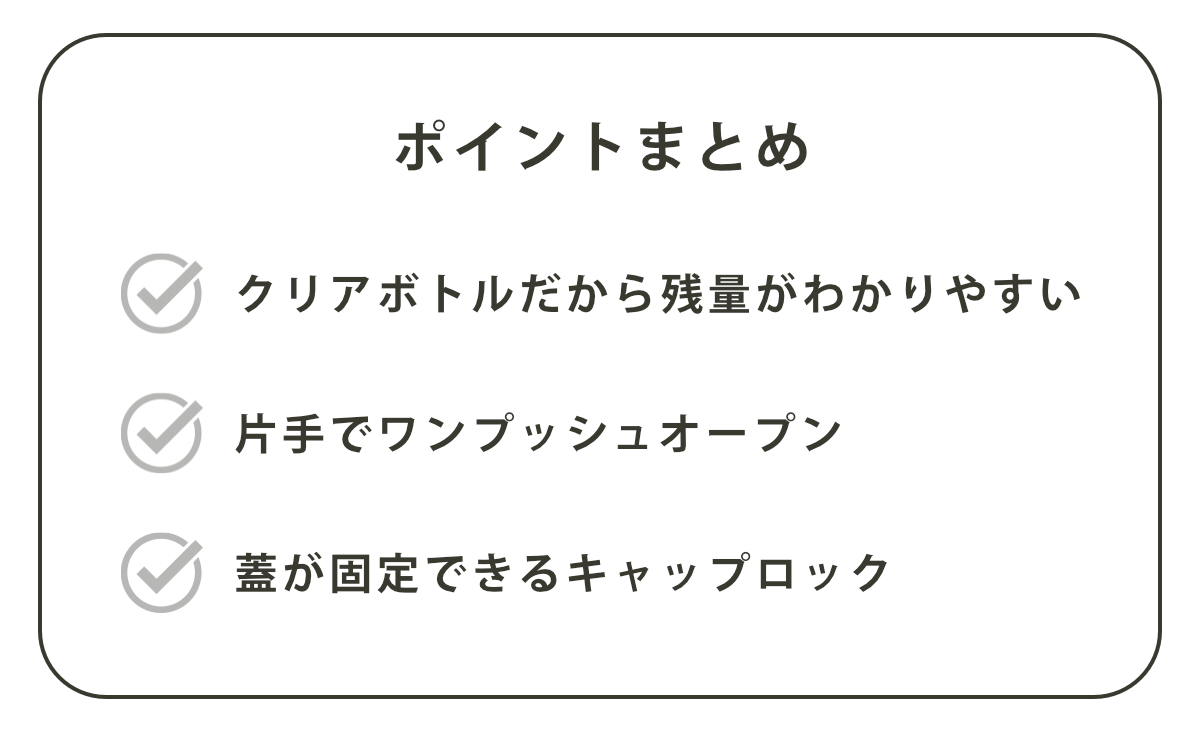 水筒 480ml 食洗機対応プラクリアボトル クレヨンしんちゃん ( 食洗機対応 直飲み プラボトル プラスチック ワンプッシュ ボトル 軽量 日本製 キッズ 子供用 クリアボトル クリア ダイレクトボトル 直のみ 食洗機 対応 )