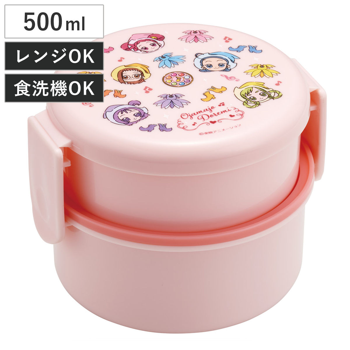 弁当箱 500ml 抗菌丸型ランチBOX2段 おジャ魔女どれみ （ 食洗機対応 抗菌 丸型 ランチボックス レンジ対応 二段 日本製 レンジOK 食洗機OK お弁当 弁当 フォーク付き 銀 AG 抗菌加工 ）