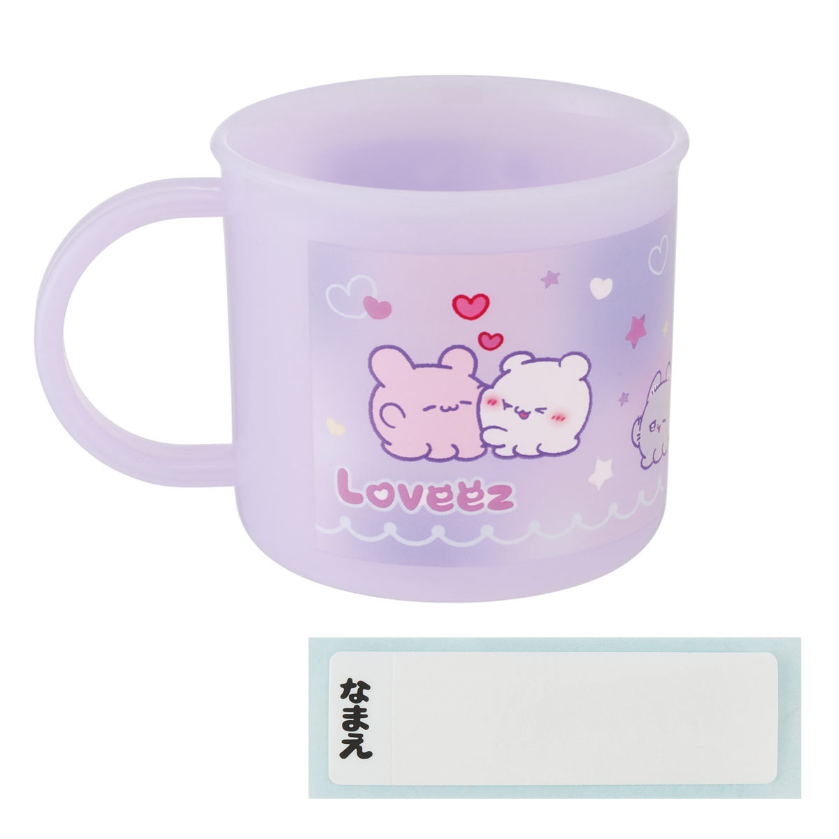 コップ 200ml 抗菌食洗機対応プラコップ らぶい~ず ( プラコップ 抗菌 耐熱 食洗機対応 レンジ対応 日本製 プラスチック製 食洗機OK レンジOK 抗菌加工 給食 AG 銀 小さい マグ プラ カップ )