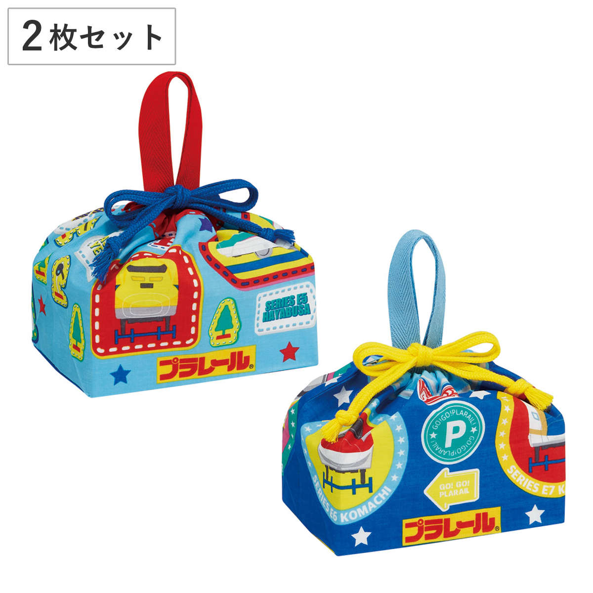 弁当袋 ランチ巾着 2枚入 プラレール ( お弁当袋 給食袋 巾着袋 ランチバッグ 子供 お弁当箱 日本製 弁当箱 弁当 給食 袋 弁当巾着 マチ 小物入れ 幼稚園 保育園 キッズ )