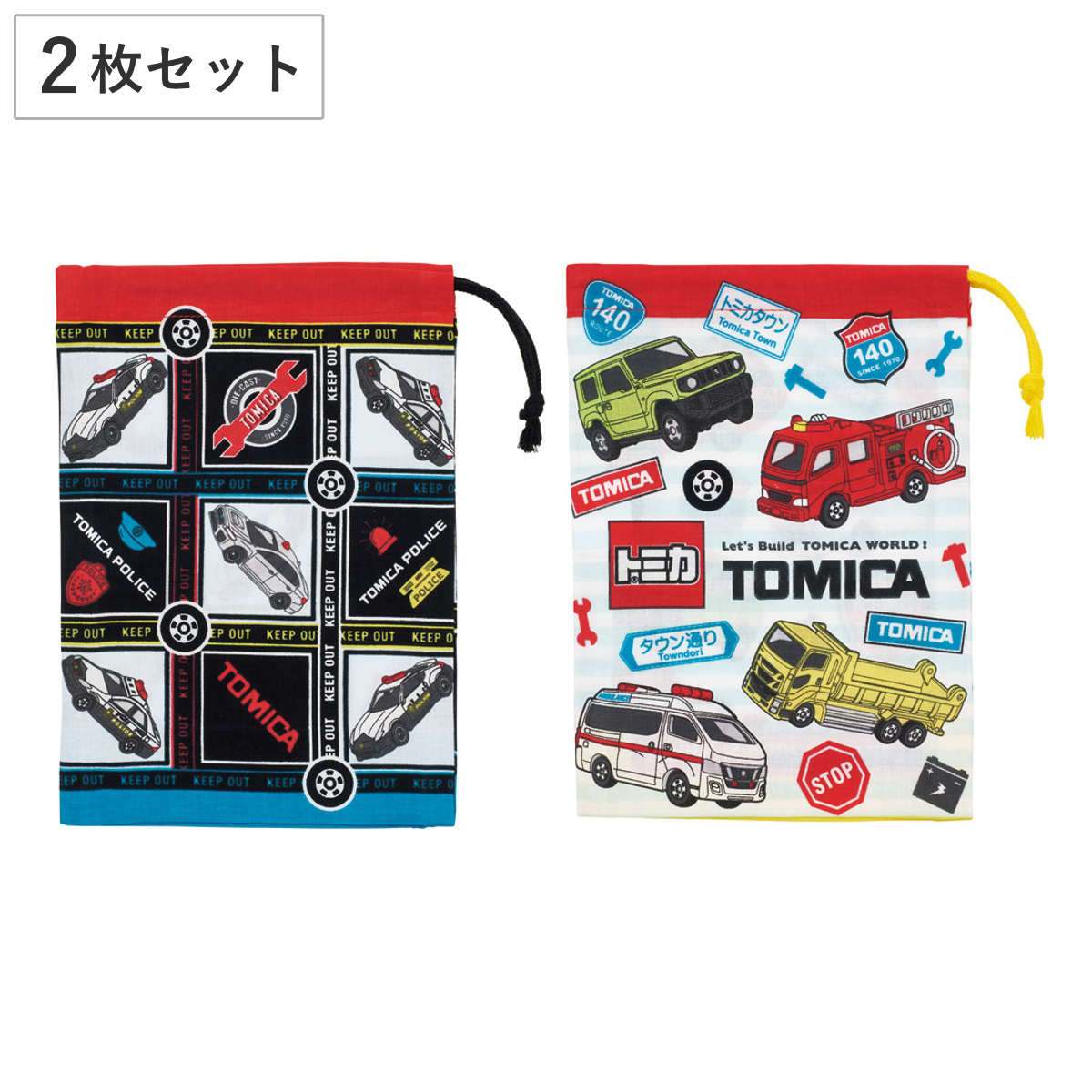 コップ袋 2枚入 トミカ （ 子供用 給食袋 きんちゃく袋 巾着 コップ 袋 日本製 給食 子供 お弁当グッズ ランチ巾着 幼稚園 保育園 入園 準備 入学 小物入れ キッズ ランチグッズ ）