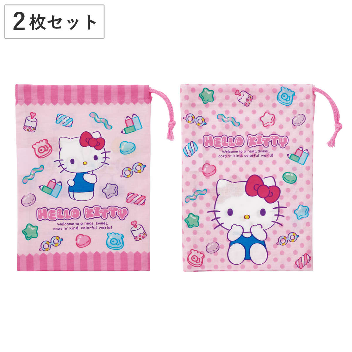 コップ袋 2枚入 キティマシュグミ ( 子供用 給食袋 きんちゃく袋 巾着 コップ 袋 日本製 給食 子供 お弁当グッズ ランチ巾着 幼稚園 保育園 入園 準備 入学 小物入れ キッズ ランチグッズ )