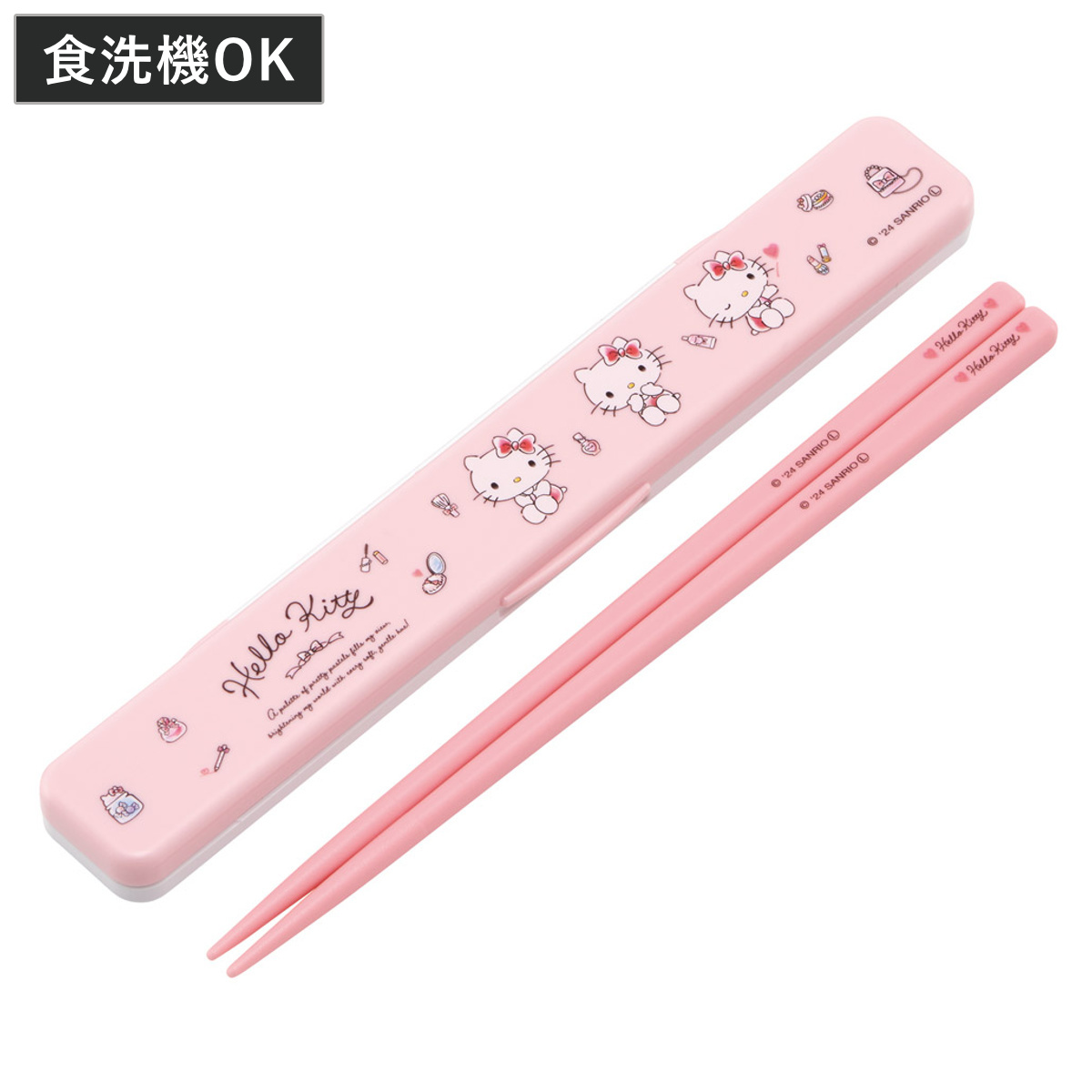 箸セット 抗菌音の鳴らない箸箱セット キティ 水彩コスメ ( ハローキティ 箸 お箸 箸箱 セット 抗菌 食洗機対応 大人用 日本製 食洗器OK 音が鳴らない カトラリーセット 持ち運び 携帯 カトラリー お箸セット 通勤 通学 )