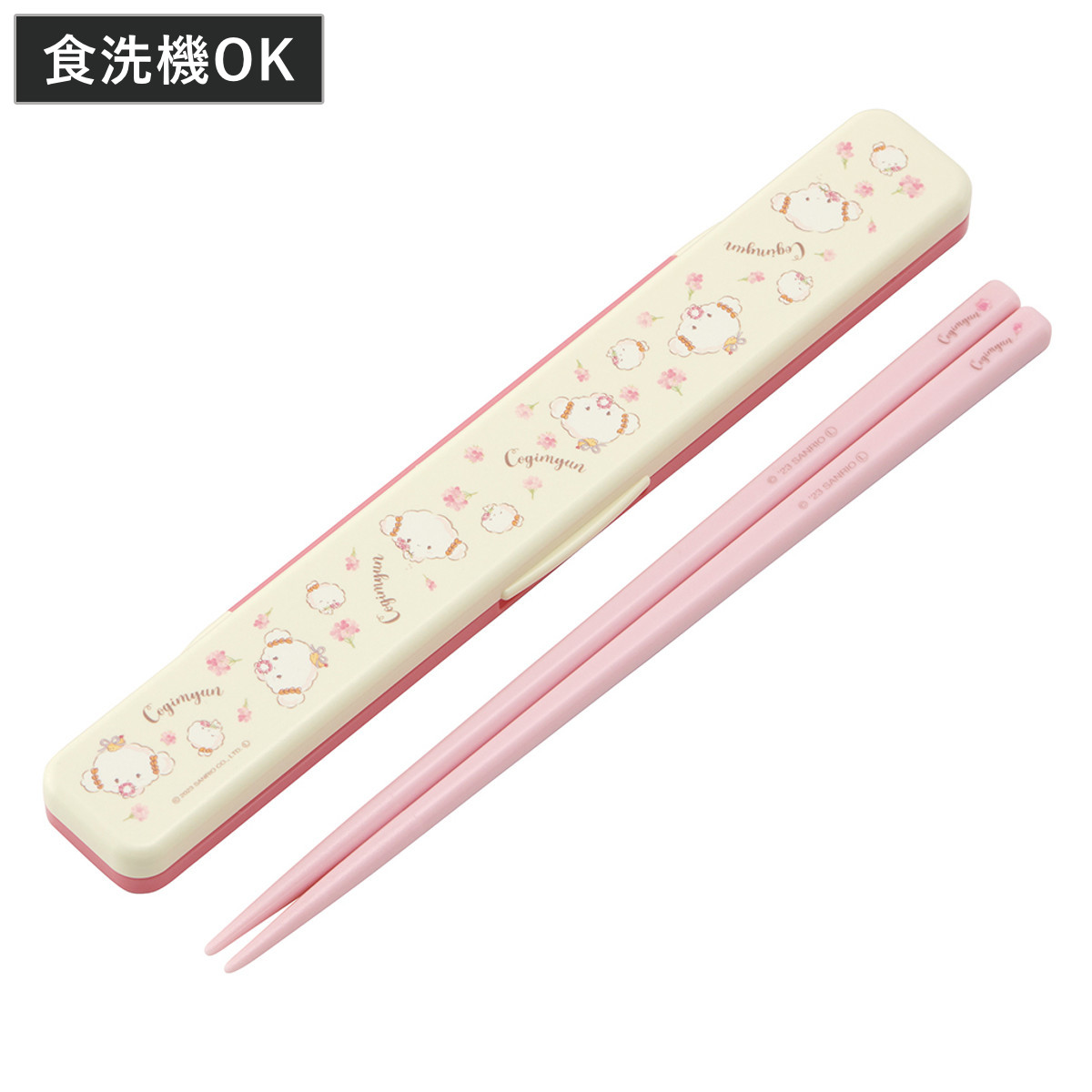 箸セット 抗菌音の鳴らない箸箱セット こぎみゅんフラワーリース ( こぎみゅん 箸 お箸 箸箱 セット 抗菌 食洗機対応 大人用 日本製 食洗器OK 音が鳴らない カトラリーセット 持ち運び 携帯 カトラリー お箸セット 通勤 通学 )