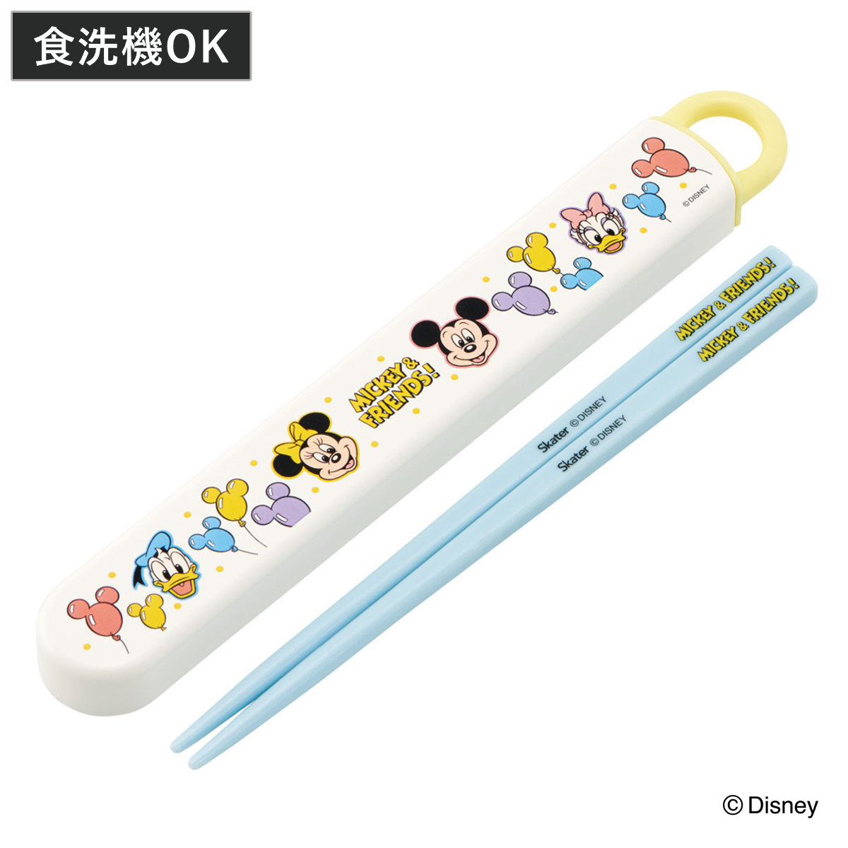 箸セット 抗菌食洗機対応箸箱セット ミッキー&フレンズ風船 ( 箸 16.5cm 食洗機対応 抗菌 お箸 箸箱 子供 日本製 16.5センチ カトラリー 食洗機OK お弁当用 給食 お弁当 弁当 幼稚園 保育園 キッズ )
