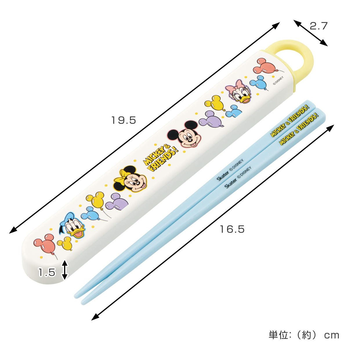 箸セット 抗菌食洗機対応箸箱セット ミッキー&フレンズ風船 ( 箸 16.5cm 食洗機対応 抗菌 お箸 箸箱 子供 日本製 16.5センチ カトラリー 食洗機OK お弁当用 給食 お弁当 弁当 幼稚園 保育園 キッズ )