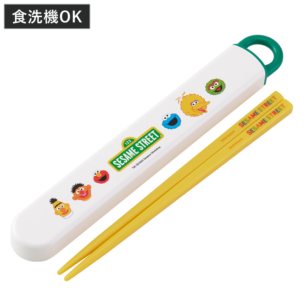 箸セット 抗菌食洗機対応箸箱セット セサミストリート （ 箸 16.5cm 食洗機対応 抗菌 お箸 箸箱 子供 日本製 16.5センチ カトラリー 食洗機OK お弁当用 給食 お弁当 弁当 幼稚園 保育園 キッズ ）
