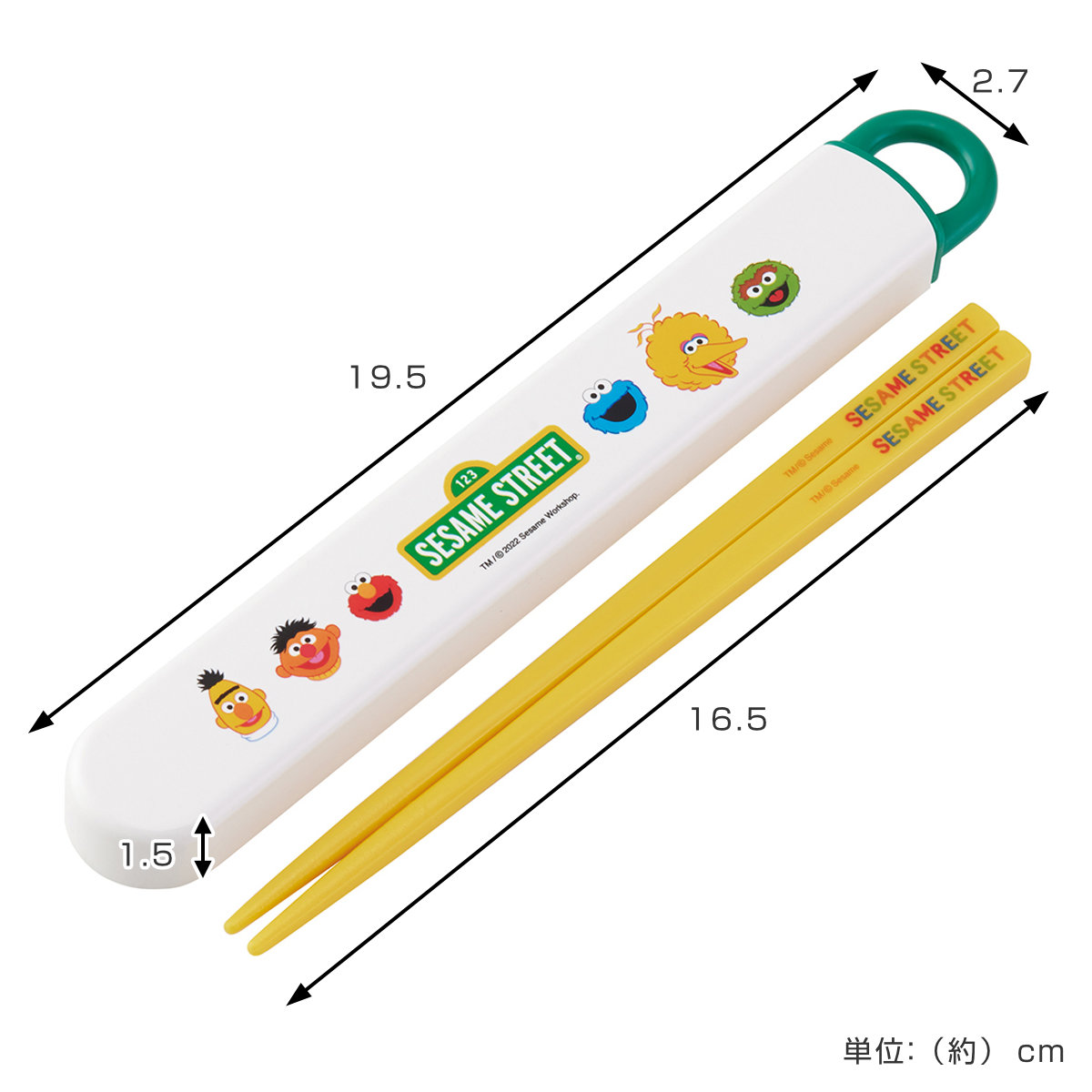 箸セット 抗菌食洗機対応箸箱セット セサミストリート ( 箸 16.5cm 食洗機対応 抗菌 お箸 箸箱 子供 日本製 16.5センチ カトラリー 食洗機OK お弁当用 給食 お弁当 弁当 幼稚園 保育園 キッズ )
