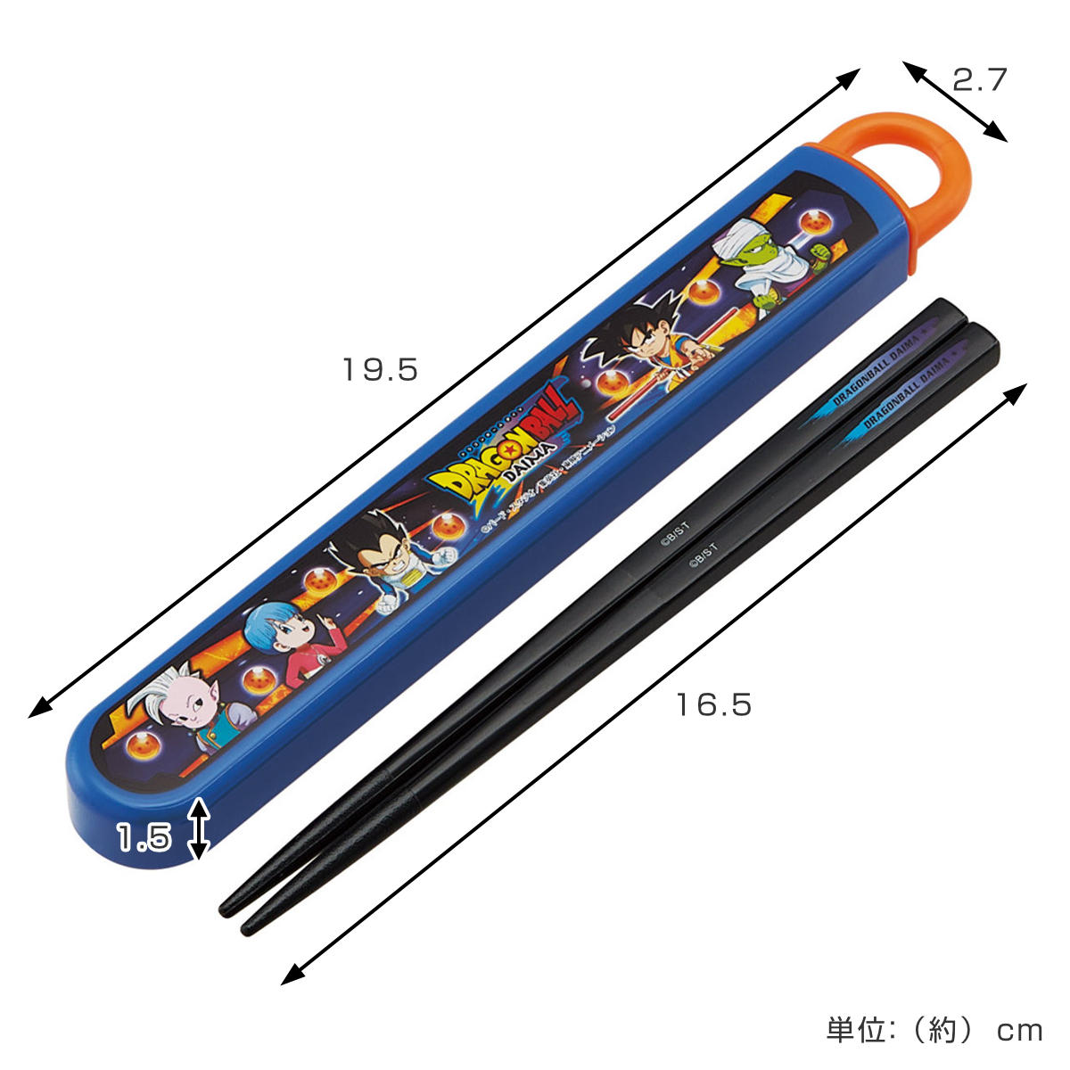 箸セット 抗菌食洗機対応箸箱セット ドラゴンボールダイマ ( ドラゴンボール 箸 16.5cm 食洗機対応 抗菌 お箸 箸箱 子供 日本製 16.5センチ カトラリー 食洗機OK お弁当用 給食 お弁当 弁当 幼稚園 保育園 キッズ )