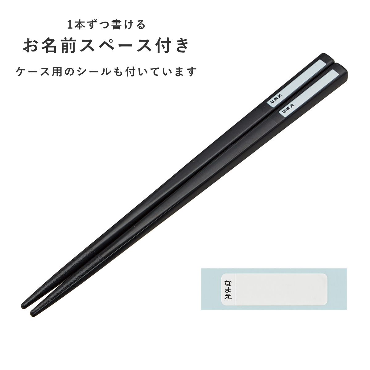 箸セット 抗菌食洗機対応箸箱セット ドラゴンボールダイマ ( ドラゴンボール 箸 16.5cm 食洗機対応 抗菌 お箸 箸箱 子供 日本製 16.5センチ カトラリー 食洗機OK お弁当用 給食 お弁当 弁当 幼稚園 保育園 キッズ )