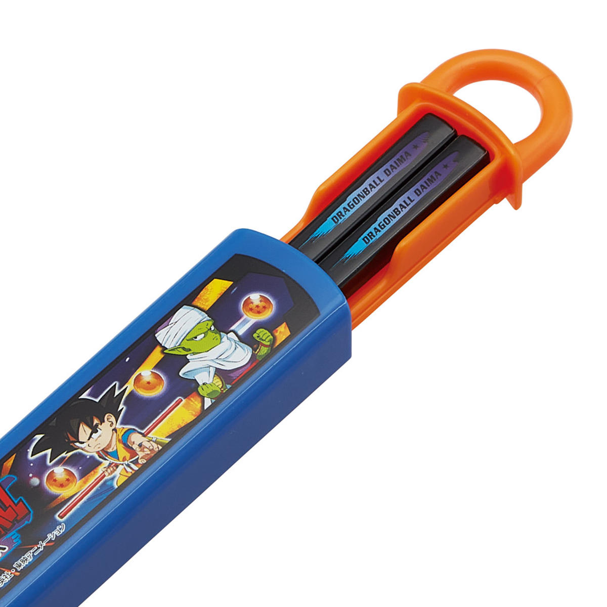 箸セット 抗菌食洗機対応箸箱セット ドラゴンボールダイマ ( ドラゴンボール 箸 16.5cm 食洗機対応 抗菌 お箸 箸箱 子供 日本製 16.5センチ カトラリー 食洗機OK お弁当用 給食 お弁当 弁当 幼稚園 保育園 キッズ )