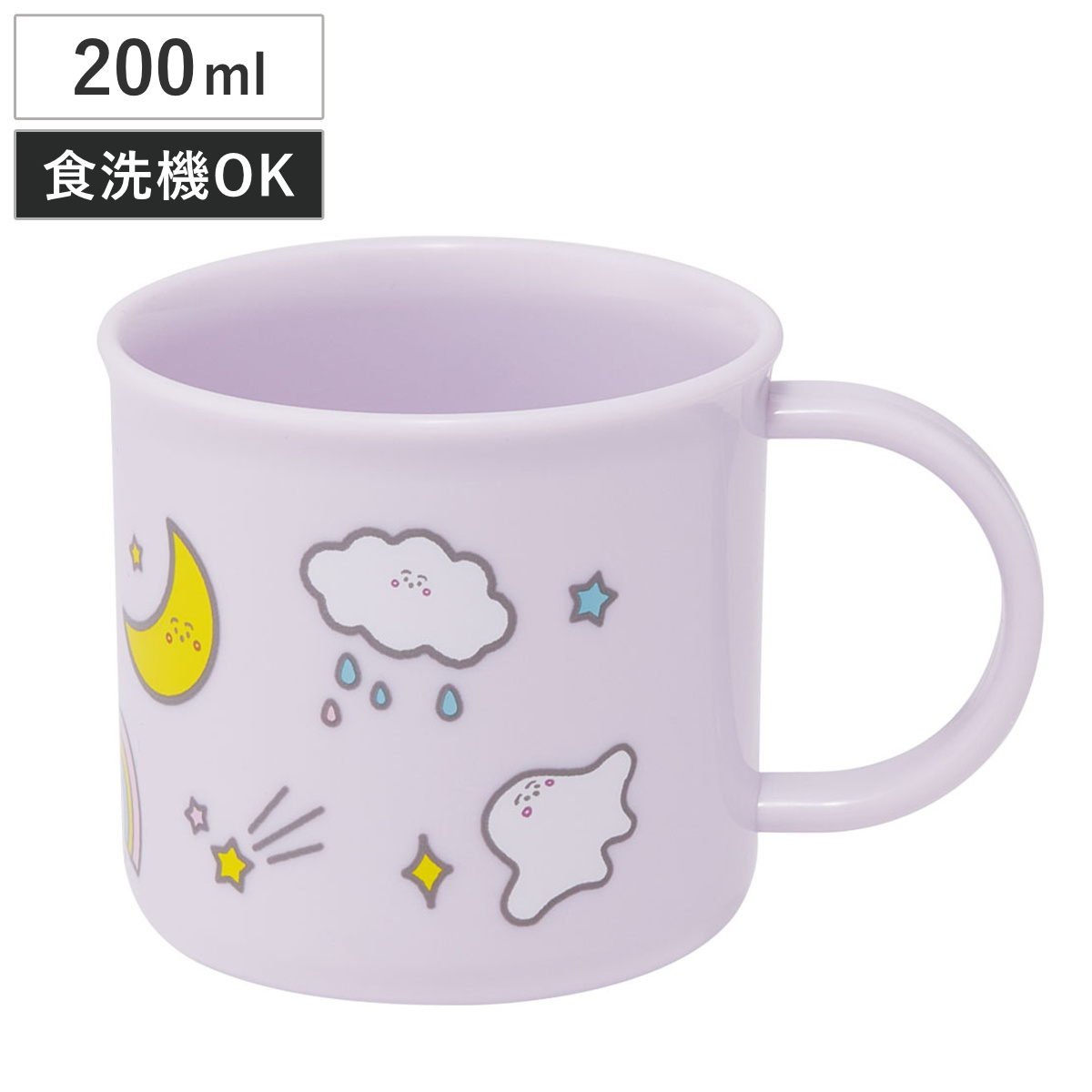 コップ 200ml 抗菌食洗機対応プラコップ シナぷしゅ ( プラコップ 抗菌 耐熱 食洗機対応 レンジ対応 日本製 プラスチック製 食洗機OK レンジOK 抗菌加工 給食 AG 銀 小さい マグ プラ カップ )